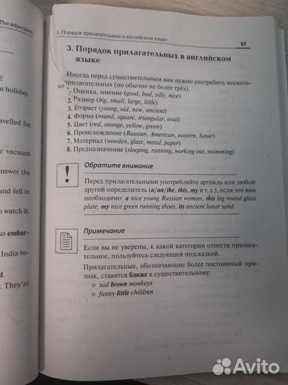 Книги по егэ