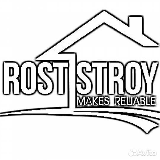 Бетонщик арматурщик