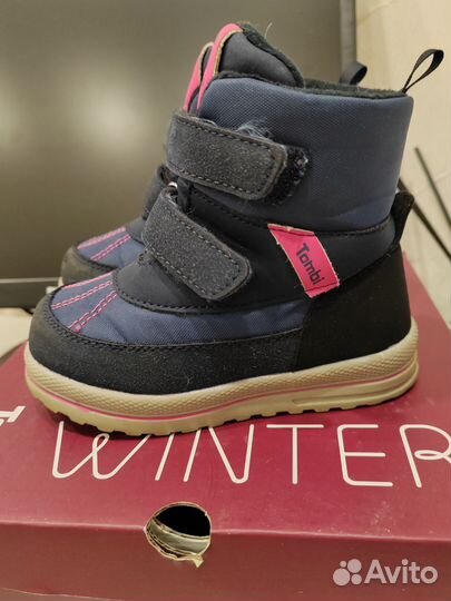 Ботинки зима 15 см