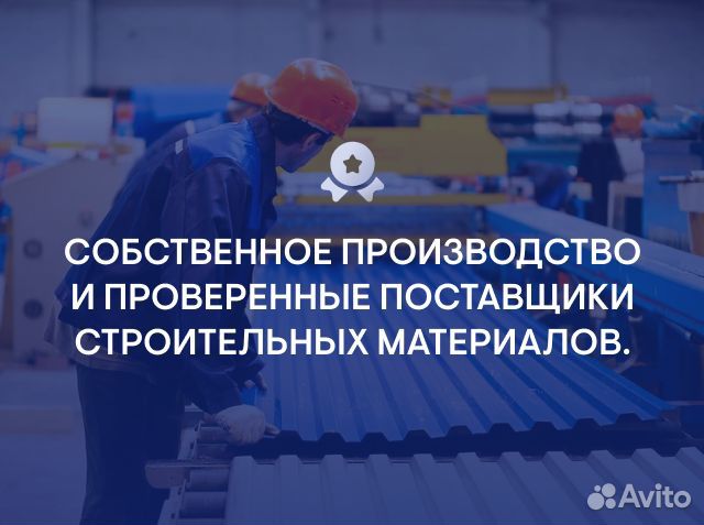 Заборы от производителя