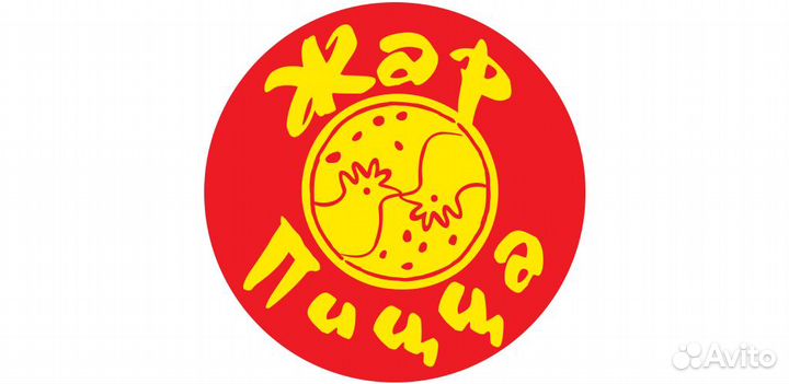 Повар в кафе 