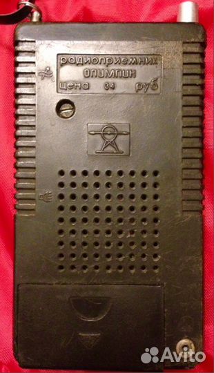 Радиоприемник