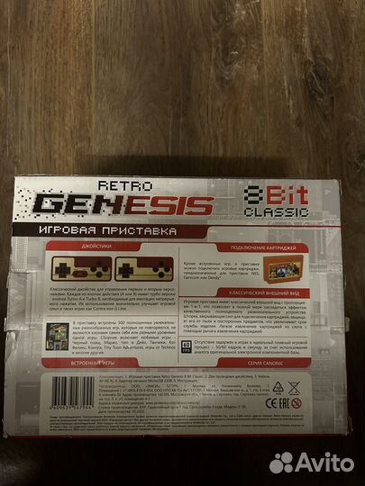 Игровая приставка dendy