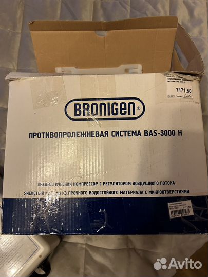 Противопролежневый матрас