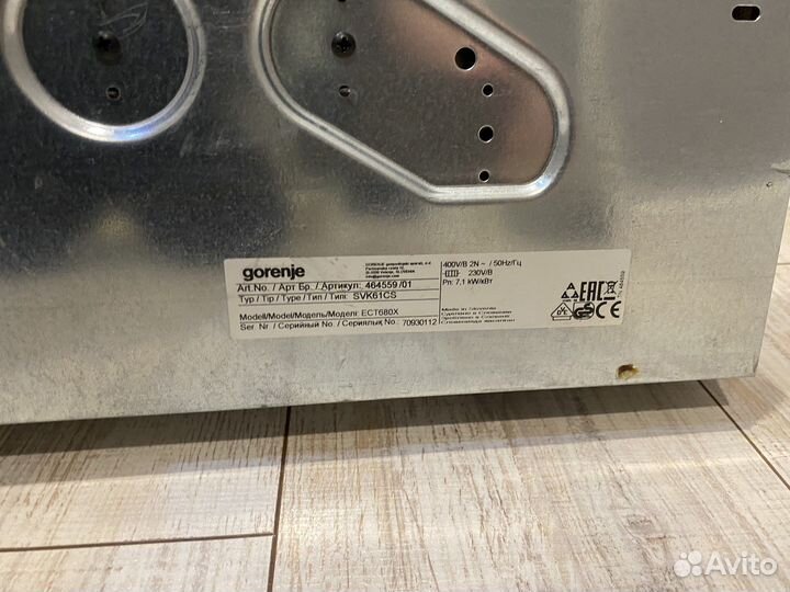 Варочная панель электрическая gorenje
