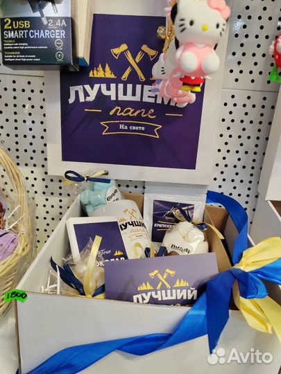 Подарочный набор