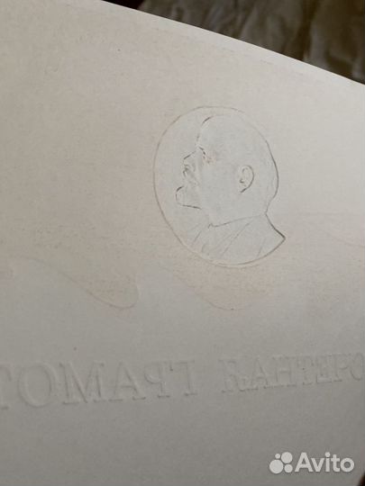 Почетная грамота 50 шт одним лотом 1985 г