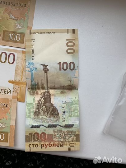 Коллекционные купюры