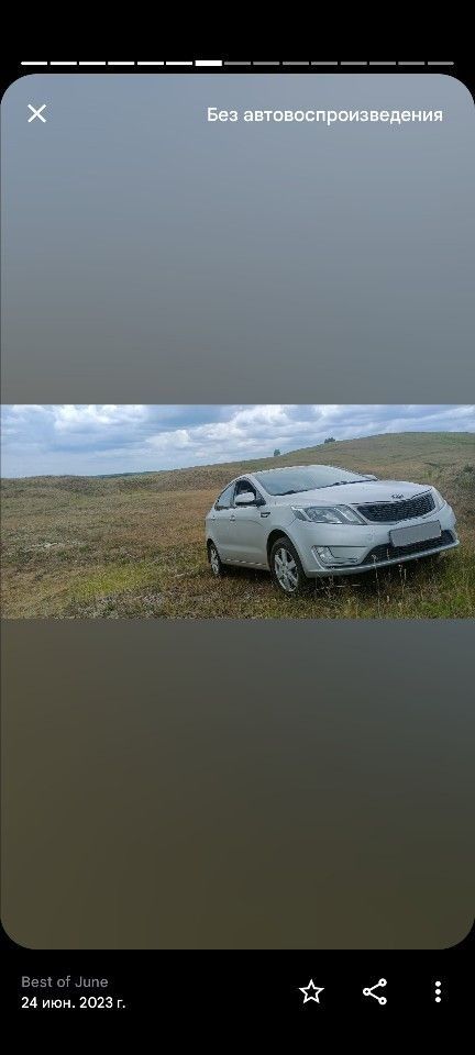 Kia Rio: фото владельца