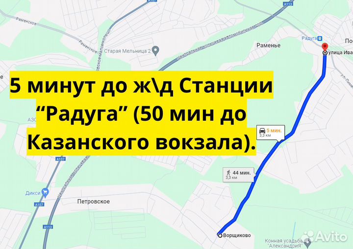 Жилой дом 42 квадратных метра на участке 16 соток