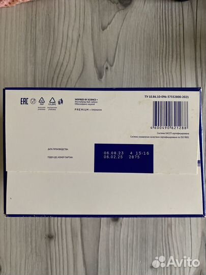 Смесь нутрилак 2