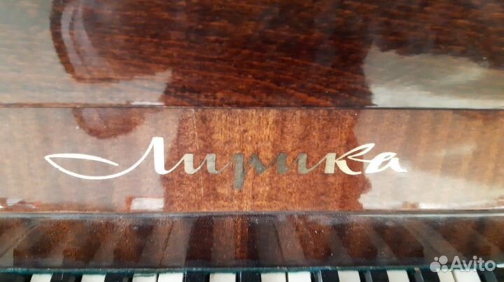 Фортепиано