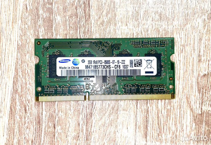 Оперативная память ddr3 2 gb для ноутбука sodimm