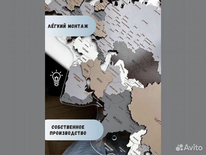 Карта мира из дерева с подсветкой