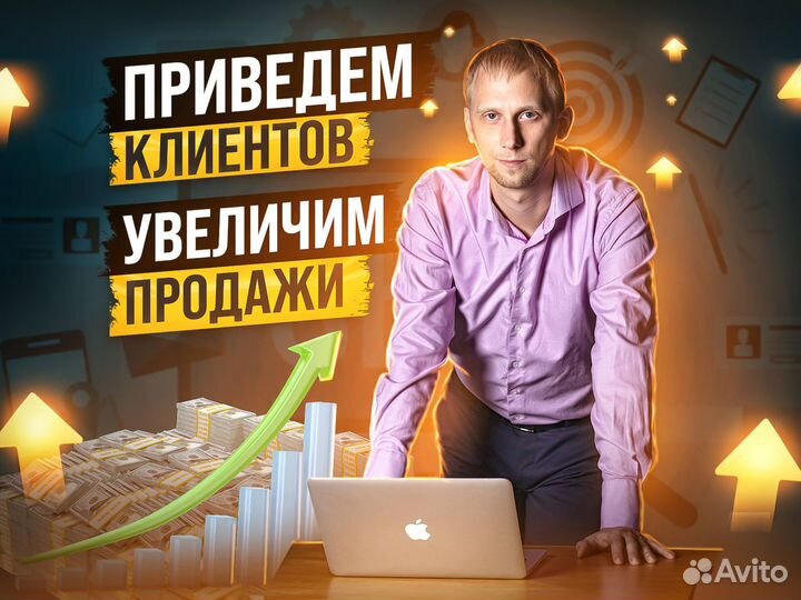 Создание сайтов под ключ и продвижение с гарантией