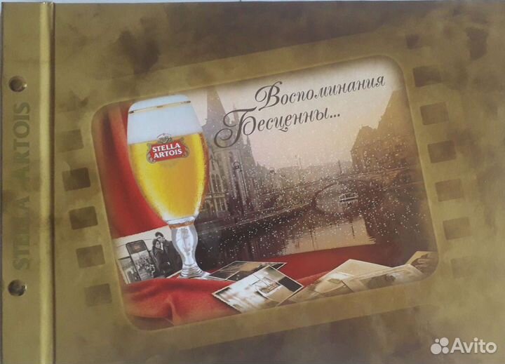 Альбом для фотографий