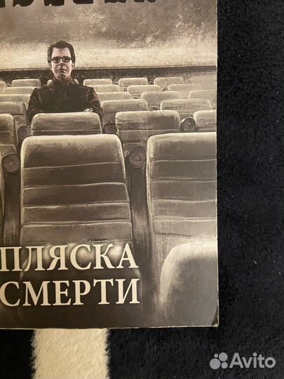 Книги Стивен Кинг