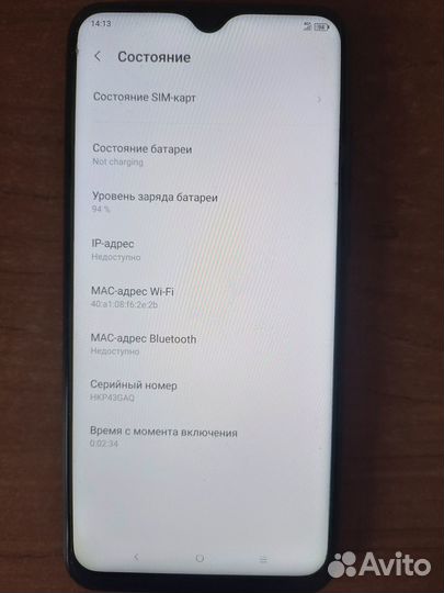 Lenovo K10 Note, 6/128 ГБ