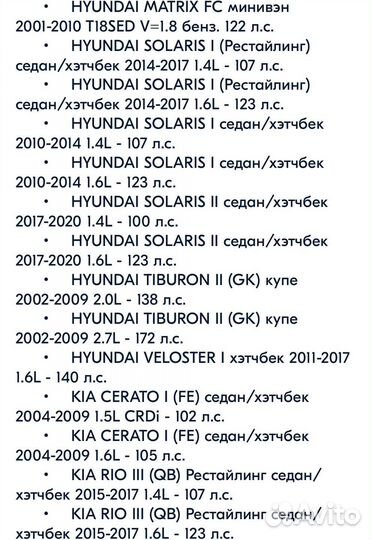 Шаровая опора Киа Рио / Хендай Солярис 2011-2016