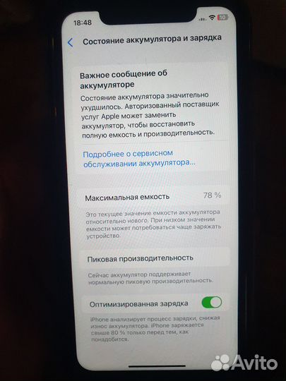 iPhone Xr, 64 ГБ