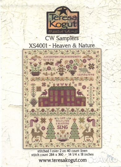 Схема Teresa Kogut Let Heaven and Nature Sing