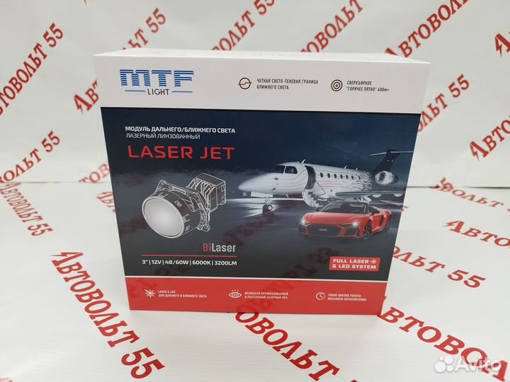 Светодиодные линзы MTF Laser Jet 3