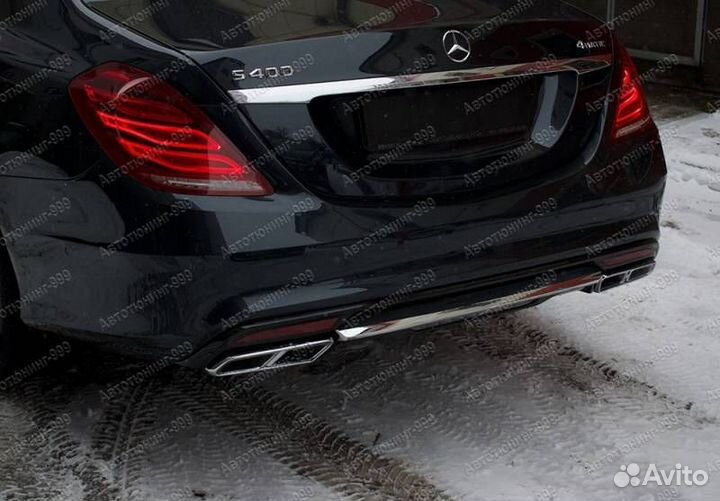 Насадки 6.5 AMG на Mercedes S-klass W 222 дорест