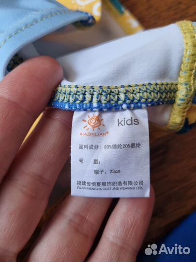 Плавки и шапочка