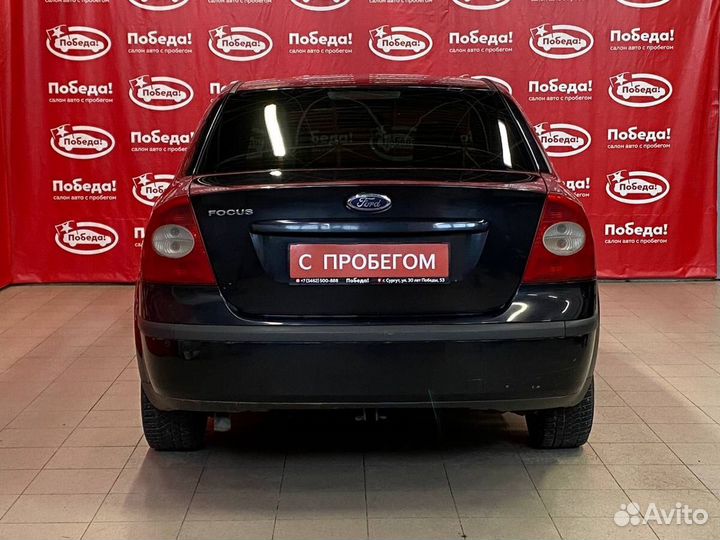 Ford Focus 1.6 МТ, 2006, 220 000 км