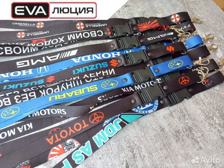 Брелоки на ключи автомобиля