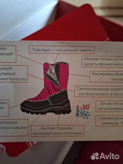 Сапоги kuoma 28 новые