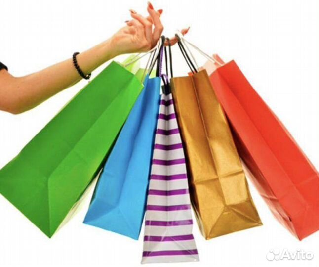 Вещи пакетом