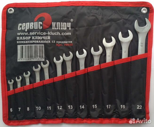 Набор Ключей Сервис Ключ 6-22