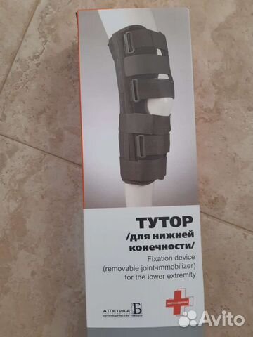 Коленный ортез