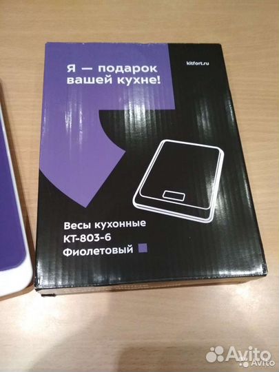 Весы кухонные kitfort кт-803-6
