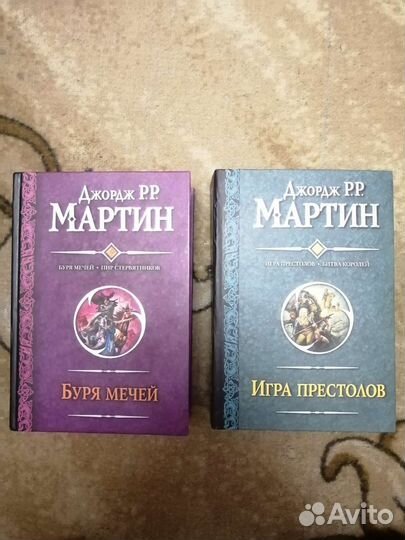 Книги игра престолов