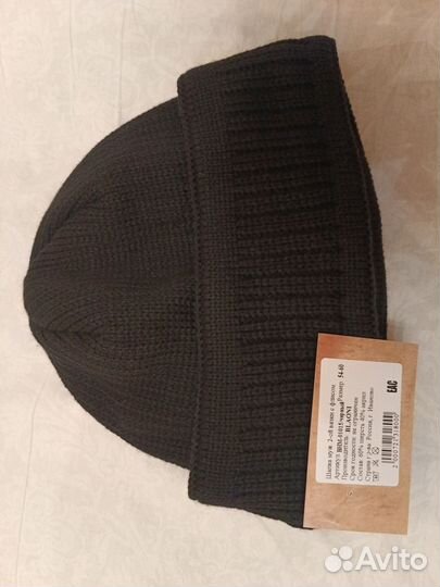 Вязаная шапка мужская