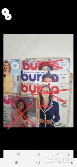 Журналы бурда