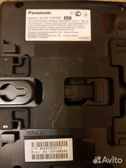 Panasonic Dect IP TGP500B9