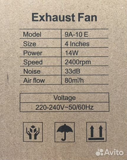 Вентилятор канальный 100 125 150 мм