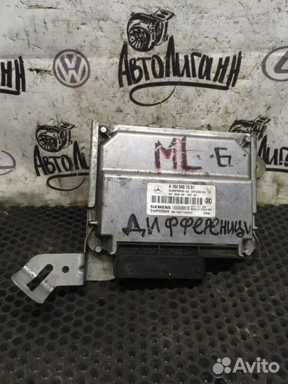 Блок электронный Mercedes Benz M-Class