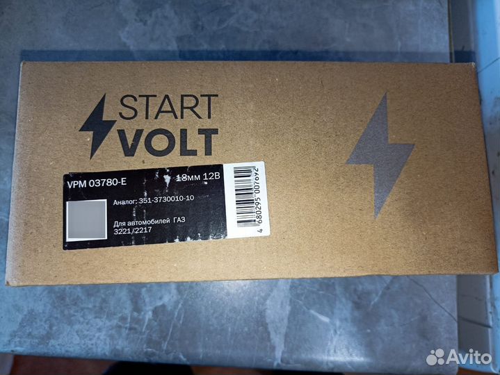 Помпа дополнительная с магнитной крыльчаткой