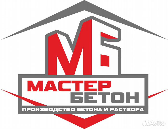 Водитель на Камаз автобетоносмеситель самосвал