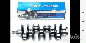 Коленвал ваз 11183 новый Приора Калина Гранта 1.6