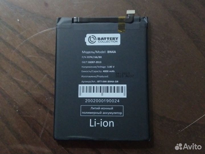 Батарейка на телефон Redmi note7