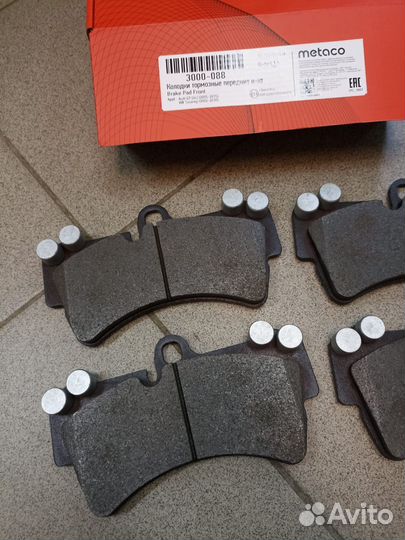 Колодки передние Porsche Cayenne, VW Touareg 7L