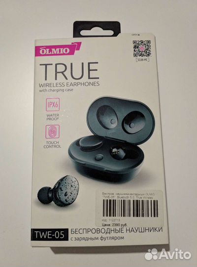 Беспроводные наушники olmio TWE-05