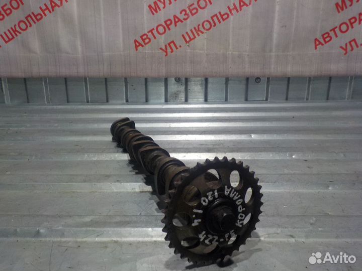 Распределительный вал Тойота Королла E 120 1.4