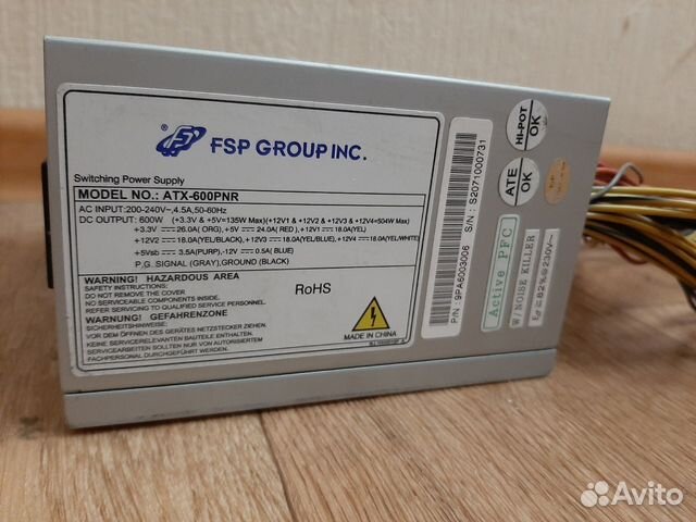 Блок питания FSP 600W