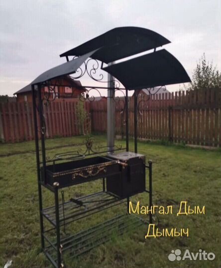 Мангал барбекю